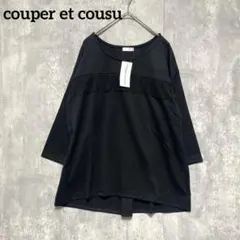 新品　couper et cousu フリンジ付きブラック五分袖トップス　 M