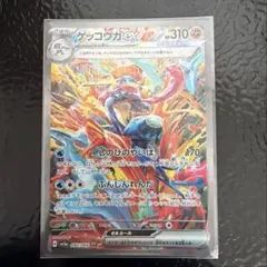 2026年最新】クリムゾンヘイズ ゲッコウガex SARの人気アイテム - メルカリ