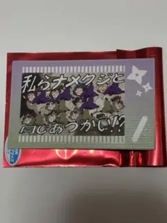 忍たま乱太郎 体験展 ポラショットコレクション 3年生＆4年生