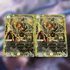 DG サッヴァークDG 黒シク セット 2026年最新】サッヴァークdg シクの人気アイテム - メルカリ