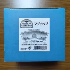 ワイテルズ　ホテペト　アメニティ　ノベルティ White Tails ワイテルズ HOTEL PETRICHOR ホテペト - メルカリ