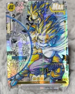 親子かめはめ波　孫悟飯　パラレル 2026年最新】親子かめはめ波 パラレルの人気アイテム - メルカリ