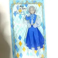 2026年最新】オット リゼロの人気アイテム - メルカリ