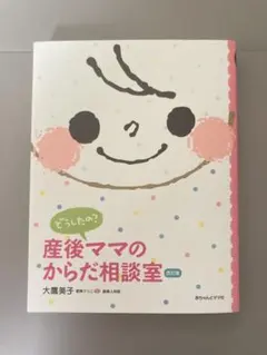 Item thumbnail for item 5458a6ca-ddb3-4180-8994-5610c0c9c5c9