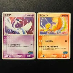 希少】ポケモンカード ルギア ホウオウ LEGEND ジャンボカード(下敷き