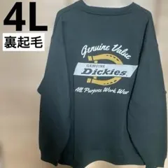 ディッキーズ　トレーナー　刺繍　4L 裏起毛　dickies メンズ　緑