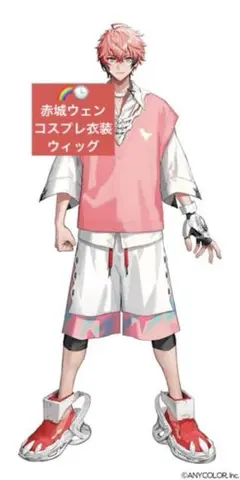 にじさんじ 赤城ウェン 衣装一式 - メルカリ
