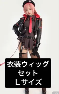 nikkeラピＬサイズコスプレ衣装ウィッグ付き