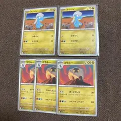 ポケモンカード