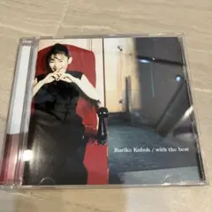 Ruriko Kuboh/with the best 久宝瑠璃子CD - メルカリ