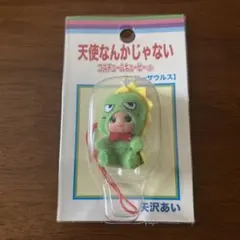 2025年最新】スドーザウルスの人気アイテム - メルカリ