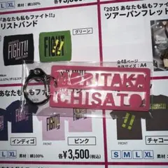 2025年最新】森高千里アクリルキーホルダーの人気アイテム - メルカリ