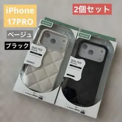 【新品】iPhone17Pro用 ケースブラック＆ベージュ（アイボリー系）セット