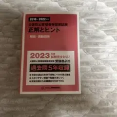 Item thumbnail for item f27b9e76-7c2d-4424-a2fe-45d5d2eb57ef