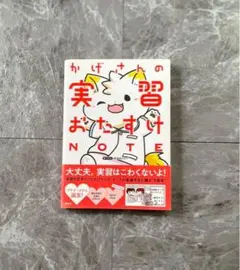 Item thumbnail for item ba3329cf-b615-4c59-8dd3-a452d0249ade