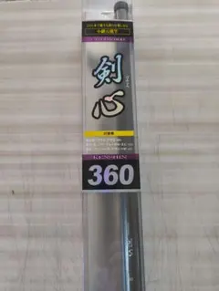 HXインターライン海峡 50号350 振出船竿 - メルカリ