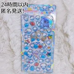 新品正規品 ぷくぷくあわわちゃん 光るプチドロップシール ボンボンドロップシール