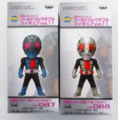 仮面ライダー ワールドコレクタブルフィギュア　1号 2号 THE FIRST