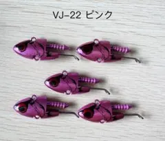 と*も様 コアマンVJ-22VJ22ピンクヘッド　ヘッドのみ　5個セットのサムネイル
