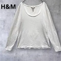 【H&Mエイチアンドエム】ロンT 長袖カットソー　シンプル　白　US/M