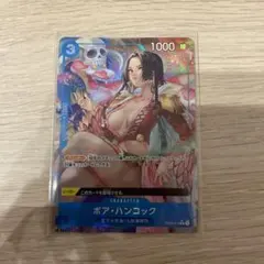 ワンピースカード　ハンコックCパラレル