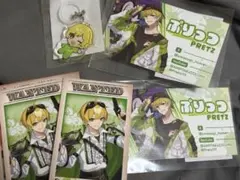 AMPTAK×COLORS ぷりっつくん アンプタッくじ C賞 D賞のサムネイル