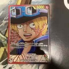 2026年最新】赤黒サボ リーダーパラレルの人気アイテム - メルカリ