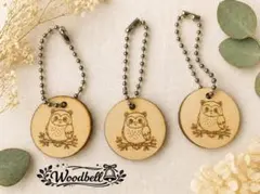 ハンドメイド フクロウ ３点セット 木製ストラップ レーザー彫刻 お守り 不苦労