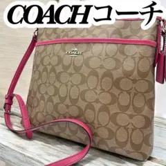 COACH ショルダーバッグ ベージュ/ピンク