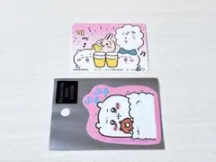 ちいかわ ステッカー 2枚セット