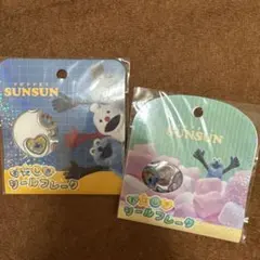 (219)即購入OK【新品】パペットスンスン おはじきシールフレーク 2種