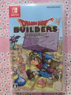 ドラゴンクエストビルダーズ　 Nintendo 　Switch