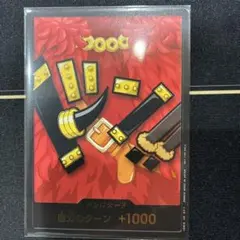 2026年最新】金ドンカードの人気アイテム - メルカリ