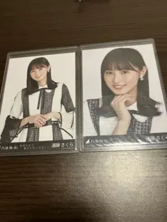 乃木坂46 遠藤さくら 公式写真 2枚セット