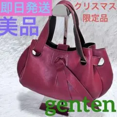 Item thumbnail for item 7a20b438-457d-45ed-9610-03baf52d1288