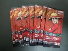 ワンピースカードゲーム 受け継がれる意志 10パック 新品未開封