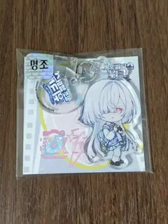 2026年最新】鳴潮の人気アイテム - メルカリ