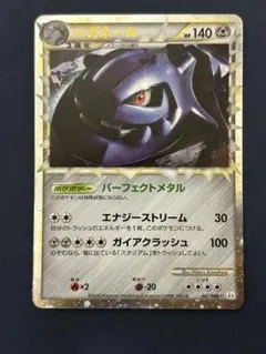 2025年最新】レジェンド ミラー アンリミの人気アイテム - メルカリ