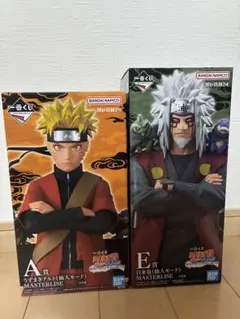 2026年最新】MASTERLISE narutoの人気アイテム - メルカリ
