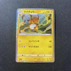 2026年最新】ポケモンカードClassicの人気アイテム - メルカリ