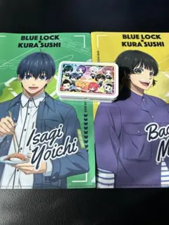 ブルーロック3点セット①ブルーロッククリアファイル 2枚②ブルーロック小物入缶