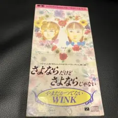 2026年最新】山田_邦子の人気アイテム - メルカリ