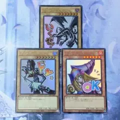 遊戯王 スタンプエディション ブラマジ ガール レッドアイズ ウルトラ まとめ