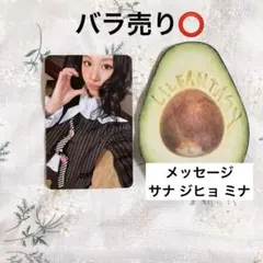 TWICE チェヨン トレカ LIL FANTASY インタビューカード セット