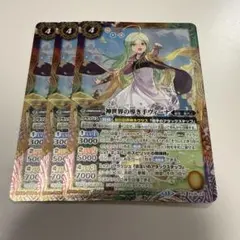マドロスエルフ 進化後 プロモ シャドウバースエボルヴ - メルカリ