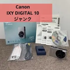 2026年最新】Ixy digital 10 ジャンクの人気アイテム - メルカリ