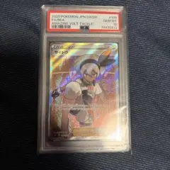2026年最新】サイトウsr psa10の人気アイテム - メルカリ