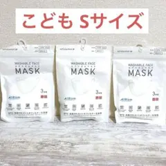 新品未使用ユニクロ AIRism エアリズムマスク こども Sサイズ ホワイト白