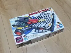 Item thumbnail for item d33e92c1-0cb0-4391-9960-f92b738ba1d3