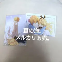 2026年最新】ある日お姫様になってしまった件について 特典の人気